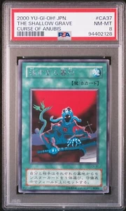 Yugioh Cards | The Shallow Grave Rare | CA-37 Japanese PSA 8 - Picture 1 of 2