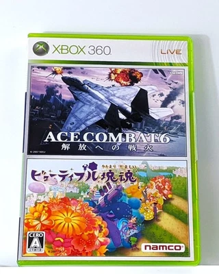 Ace Combat 6 Fires of Liberation / Hermoso Katamari Xbox 360 Japón 🍁 Vendedor Foto 1 de 4