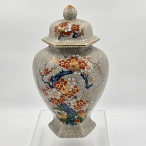 Kutani CPO Sakura Blossoms Satsuma Ginger Jar Porcelain Gray Multi Retro Chinois - Picture 1 of 11