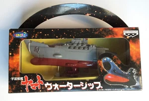Star Blazers YAMATO Andromeda 15cm water ship 1999 NEW - Imagen 1 de 18