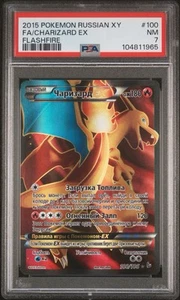 Russian XY Charizard Flashfire Full Art #100 PSA 7 Very low POP Rare - Picture 1 of 2