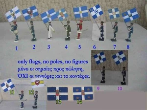 GREECE ATHENA AOHNA PAL EYZONES FLAG 1 piece - Picture 1 of 6