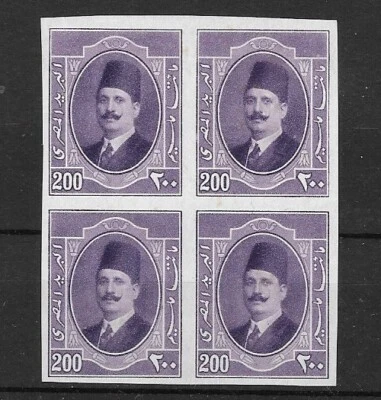 EGYPT 1924, 200 m. block x4, imperf, MNH. CAT Value $1000 - Image 1 of 3