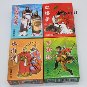 Chinese Poker Playing Cards Journey To The West The Dream Of The Red Chamber 4PC - Picture 1 of 14