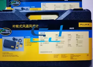 1PCS new FLUKE 925 Wheel-type Air Temperature And Speed Meter 925# - Picture 1 of 5