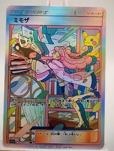 Vol.6 Custom Pokemon Mädchen Frau Trainer Anime Spiel Holo Textur Karte ACG/TCG - Bild 1 von 2