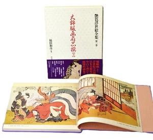 The best collection of Large Ukiyo-e Nishiki-e(1) Shunga Japanese Erotica 210p - Picture 1 of 24