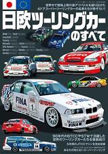 BOOK All about Japan & Europe Touring Car JTCC STW BTCC Toyota Honda NIssan etc