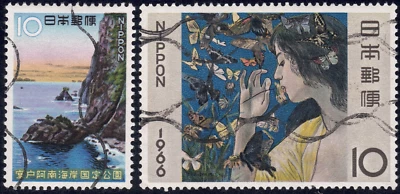 1966 Japan SC# 877-879 - Stamp Week 1966 - Butterflies - 2 Different - Used - Image 1 of 2