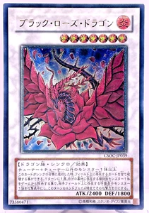 Yu-Gi-Oh! Duel Monsters Black Rose Dragon Ultimate Rare CSOC-JP039 Japanese - Picture 1 of 22