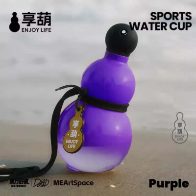 Enjoylife Sports Mug Large Capacity Carry-On Oriental Gourd Water Bottle - Image 1 of 4