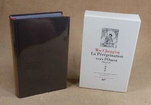 LA PLEIADE : WU CHENG'EN - LA PEREGRINATION VERS L'OUEST 2  / 1991 - Picture 1 of 4