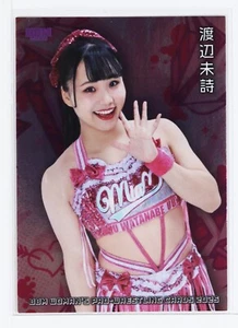 Miu Watanabe SP09- 2025 BBM Women's Pro-Wrestling Trading Holo Card - Picture 1 of 3