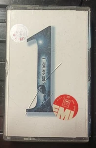 李驿 一个李驿 卡带,磁带 EMI Cassette - Picture 1 of 4