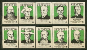 1985, botánicos, biólogos y naturalistas rusos, juego de 10 etiquetas de caja de cerillas - Imagen 1 de 1