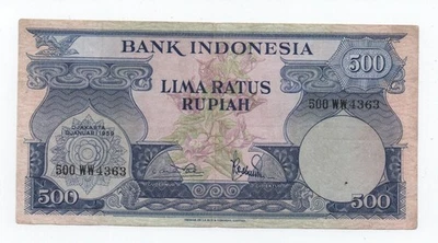 INDONESIA 500 RUPIAH 1959 PICK 70 LOOK SCANS - Image 1 of 2