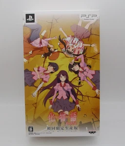 PSP Bakemonogatari 1st Limited Edition w/ Pouch , CD & DVD Japan Ishin Nishio - Picture 1 of 13
