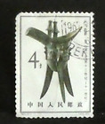 stamp CHINA 4f 1964 bronze vessels of Yin dynasty