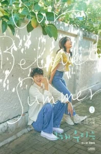 Our Beloved Summer Korean Script Book vol.02 Choi Wooshik Kim Dami - Imagen 1 de 4