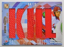 2012-13 KHL All Star Leader's Gear #LGE-010 Mikko Maenpaa 64/75