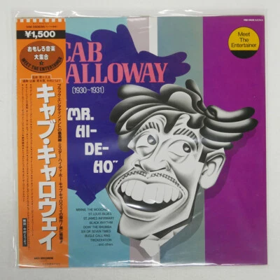 CAB CALLOWAY MR. HI DE HO MCA VIM5606 JAPAN OBI VINYL LP - Image 1 of 2