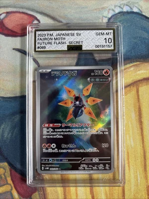 Pokemon Japanese Iron Moth AR Art Rare 069/066 SV4M Future Flash AGS 10 (PSA) - Image 1 of 2