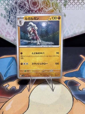 Lycanroc 062/108 Sv3: Ruler of the Black Flame Regular (Japanese) - Image 1 of 2