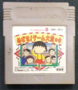 Chibi Maruko-Chan 3 Nintendo Game Boy nur Patrone Japanische Version. - Bild 1 von 2