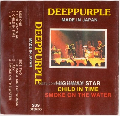 Deep Purple /Made In Japan /Highway Star / THAILAND CASSETTE RARE! - Image 1 of 4