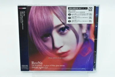ReoNa Tsukihime A piece of blue glass moon THEME SONG EP JAPAN CD JAPAN - Image 1 of 2