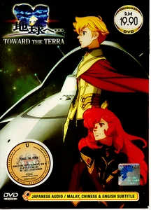 ANIME TOWARD THE TERRA THE MOVIE DVD ENGLISH SUBTITLE REGION ALL + FREE ANIME - Imagen 1 de 3