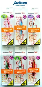 JACKSON Gallop Baby Jig 7gr.1 / 4oz Shore Jigging, Micro JIG, señuelo de pesca dura - Imagen 1 de 14