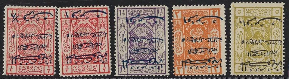 SAUDI ARABIA 1925 THE 4 LINE OVPT IN BLUE ALL INVERTED SG 165a 167a 168a 169a - Image 1 of 2