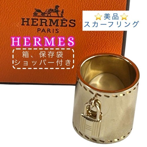 HERMÈS HERMES Sciarpa in metallo dorato anello motivo lucchetto 0 9 x 1 0 in accessorio donna