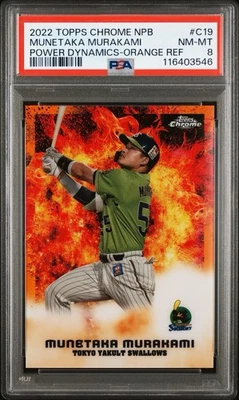 2022 Topps chrome - Munetaka Murakami /25 Orange Refractor Power Dynamics PSA 8 - Image 1 of 3