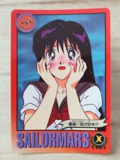 Sailor Moon Q14 Bandai 1994 PP Card carddass made in japon #143 Sailor Mars