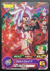 Android 21 - UVPJ-13 P Promo - Super Dragon Ball Heroes Card LP Japanese Bandai - Picture 1 of 2