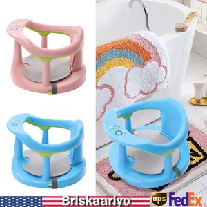 US Baby Bathtub Seat Baby Bath Seat for Tub Sit Up Infant Shower Chair Anti Slip - Picture 1 of 34