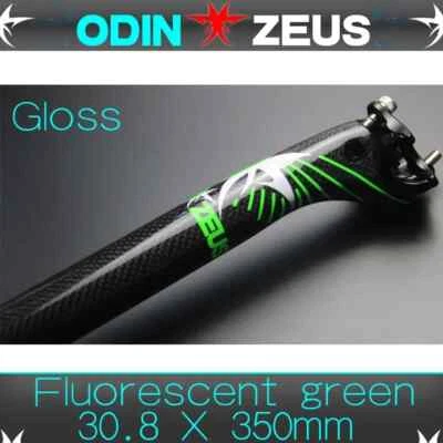 Carbon Fiber Mountain Road Bicycle Seatpost Parts 27.2/30.8/31.6mm 350/400mm - Image 1 of 4