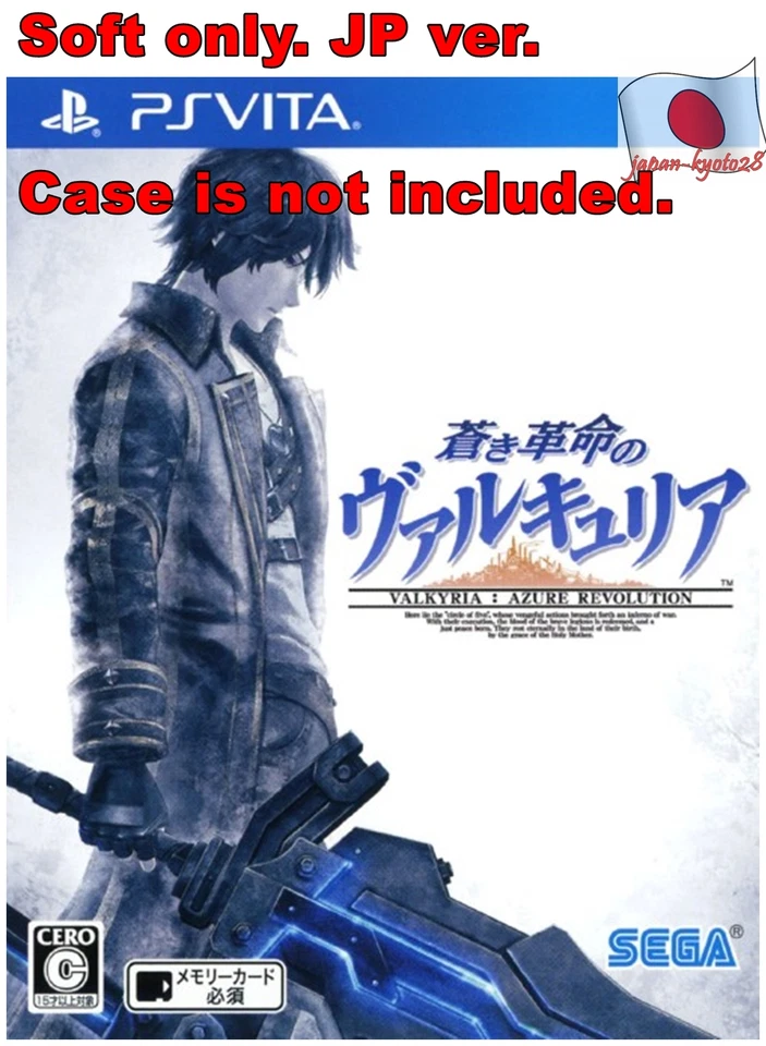 PS Vita JP Soft only PSV Valkyria in the Blue Revolution - Image 1 of 1