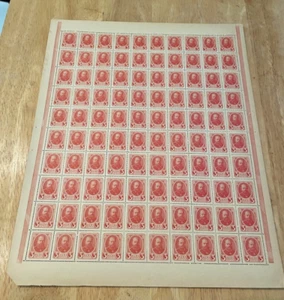 1915 Russland Briefmarke Münze Banknote 3 Kopeken Vollblatt 100 UNC mit Alexander III - Bild 1 von 2