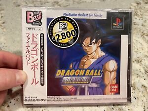 1998 dragon ball gt final Bout Japanese Factory Sealed PlayStation 1