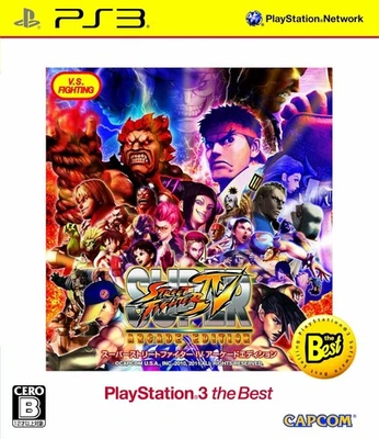 Super Street Fighter IV Arcade Edition PlayStation 3 the Best book form JP - Image 1 of 2