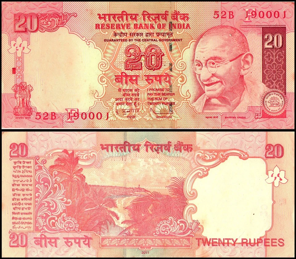 India 20 Rupias, 2011, P-96, UNC Placa Aleatoria Carta, con Manchas Foto 1 de 1