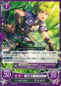 Fire Emblem 0 Cipher The Binding Blade Trading Card Wolt Walt B05-012N Pherae Fa - Picture 1 of 1