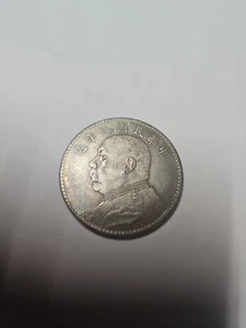 Moneda de fantasía conmemorativa 1920 (año 9) dólar chino Yuan Shih Kai #4 - Imagen 1 de 4