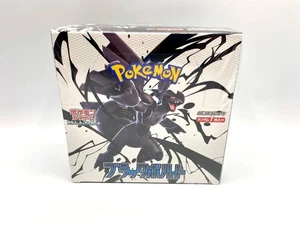 Pokémon Black Bolt SV11B Booster Box Sealed Scarlatto Violetto Japanese Zekrom - Foto 1 di 5