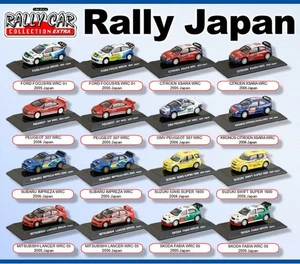 Neu 1/64 CMs Rally Car Japan Extra Random Pick of 1 Car - Bild 1 von 1