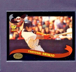 2002/2003 TOPPS KANEBO JAPAN RARE BLACK PARALLEL #44 TSUYOSHI SHINJO ROOKIE CUP - Picture 1 of 2