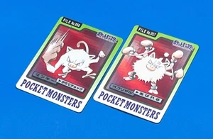 Lot 2 Mankey Primeape Pokemon Card dass BANDAI 1997 Japanese - Picture 1 of 2